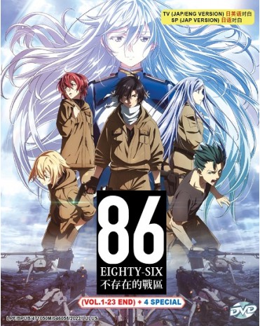 ENG DUB * 86 EIGHTY - SIX VOL.1-23 END + 4 SPECIAL  